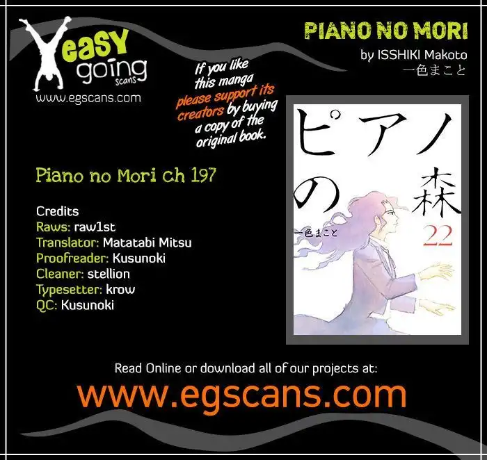 Piano no mori Chapter 197 1